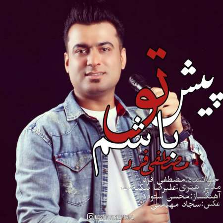 Mostafa Fard – Pishe To Basham